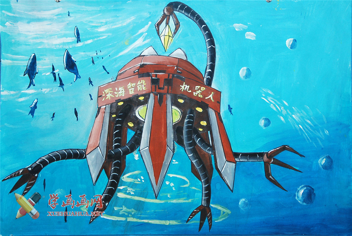 中学生优秀科幻画《深海智能机器人》(1)