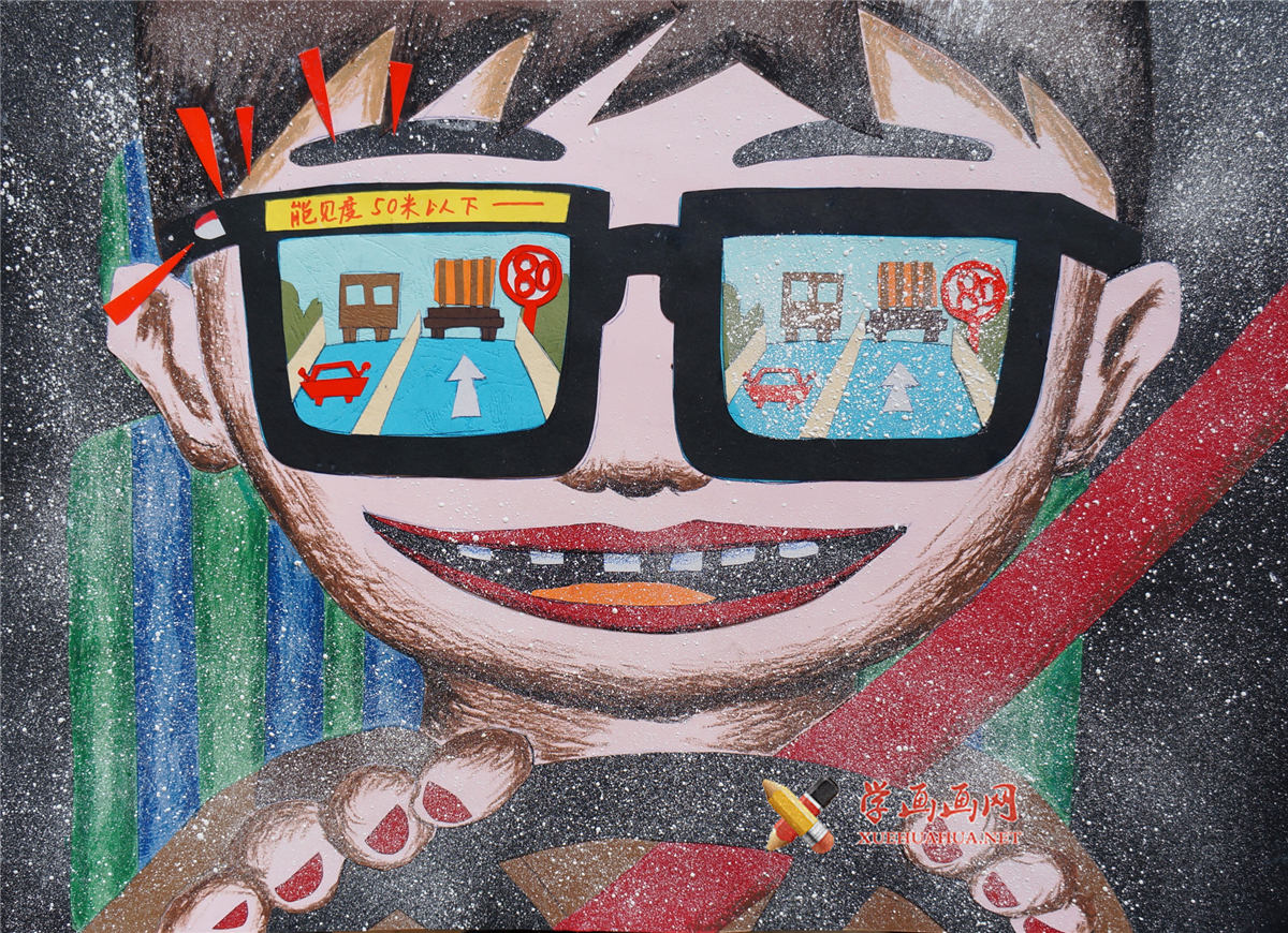 查看原始大图 二年级优秀科幻画《防雾眼镜》赏析(1)