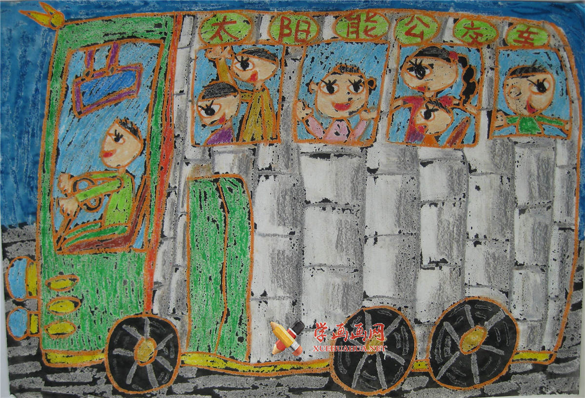 三年级小学生获奖科幻画作品《新型太阳能公交车》(1)