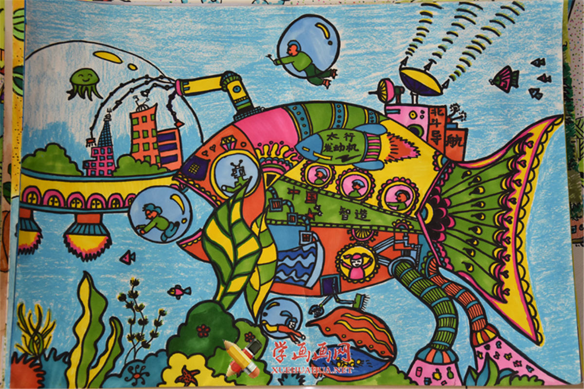 查看原始大图 幼儿科幻画作品《中国“智”造海底发电鱼》(1)