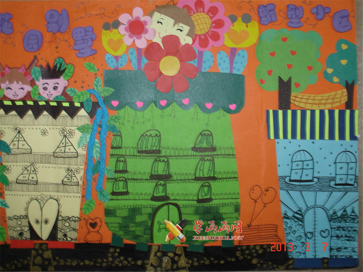小学生二年级优秀科幻画《新型小区，花园别墅》(1)