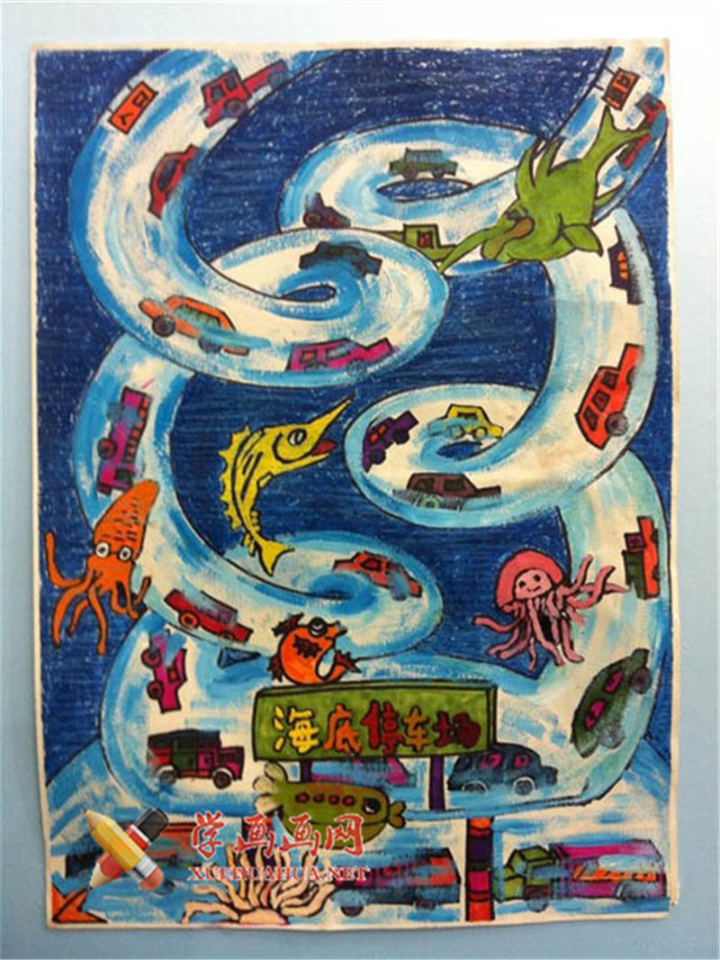 二年级小学生科幻画《海底停车场》(1)