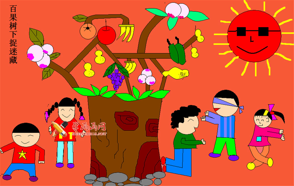 儿童创意科幻画《百果树下捉迷藏》赏析(1)