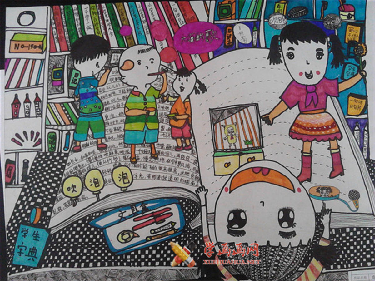 1598322749114257.jpg 奇妙的书z3ta3m1qnte.jpg