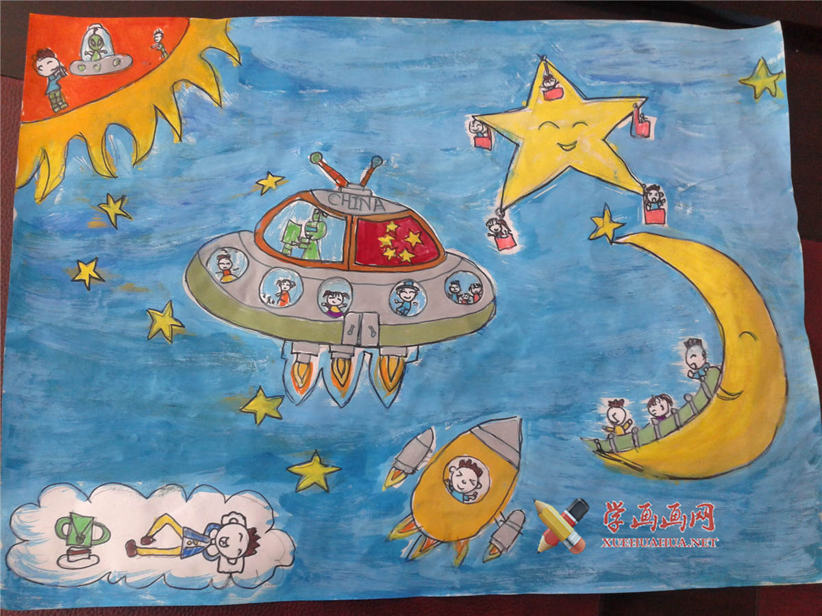 二年级小学生优秀科幻画赏析《星际旅游》(1)