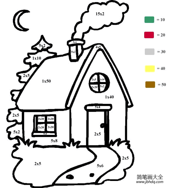 小房子乘法表填色画