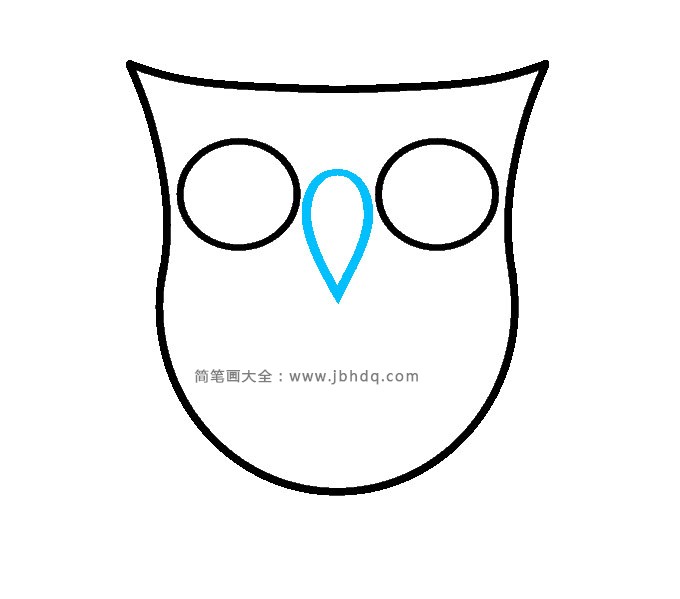步骤4：在两眼之间放置一个倒下的泪滴形状。这将是猫头鹰的喙。