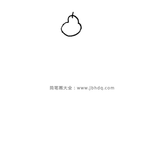 1.先画个葫芦。