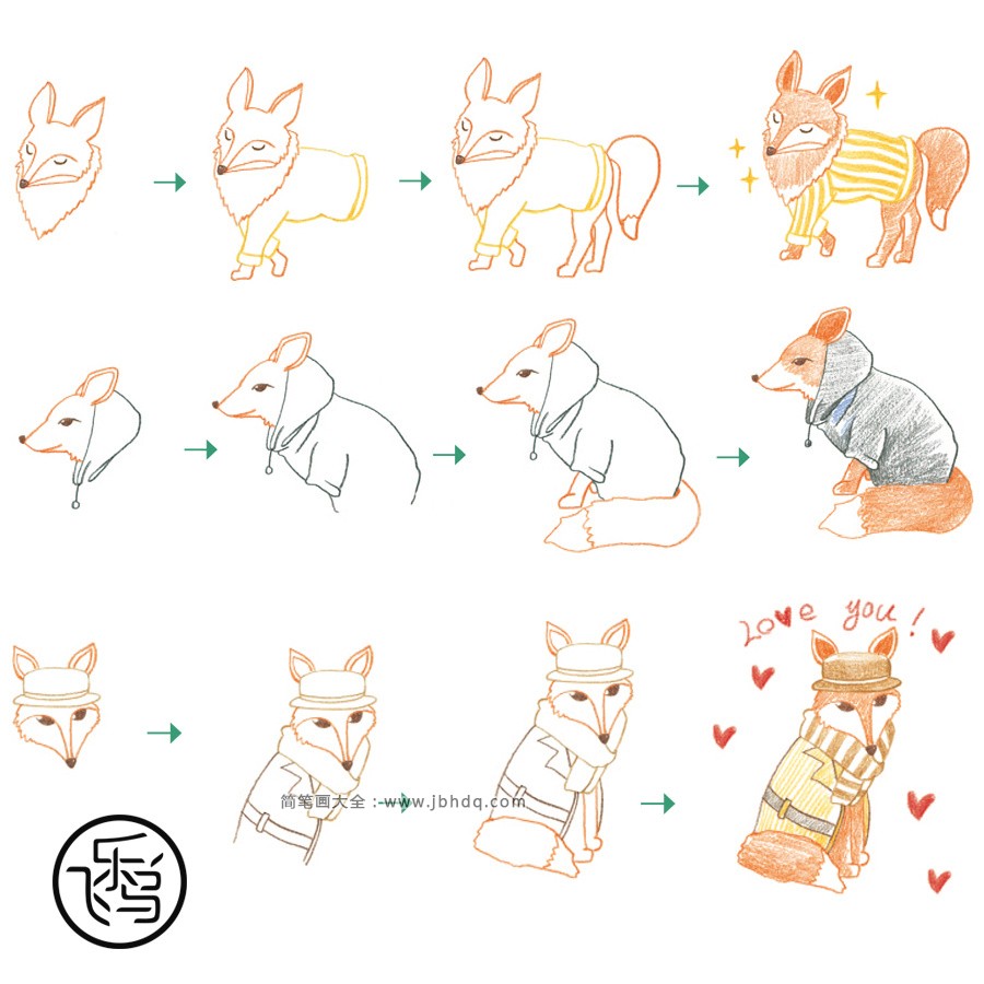 狐狸的三种画法简笔画步骤图