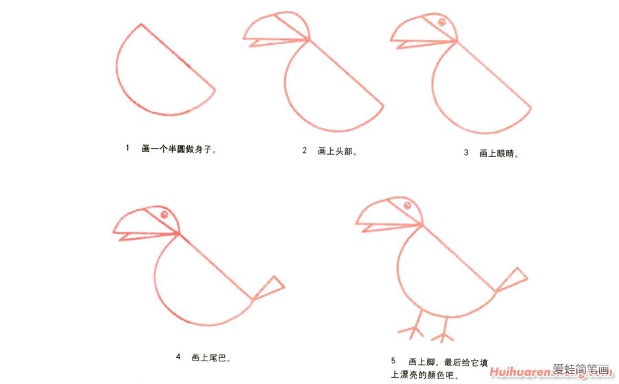 乌鸦简笔画