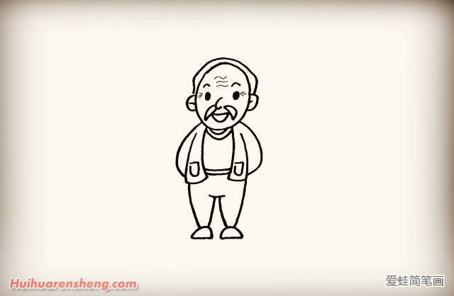 爷爷简笔画