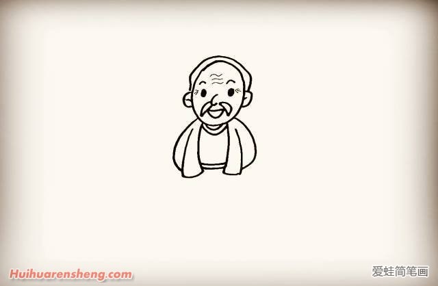 爷爷简笔画