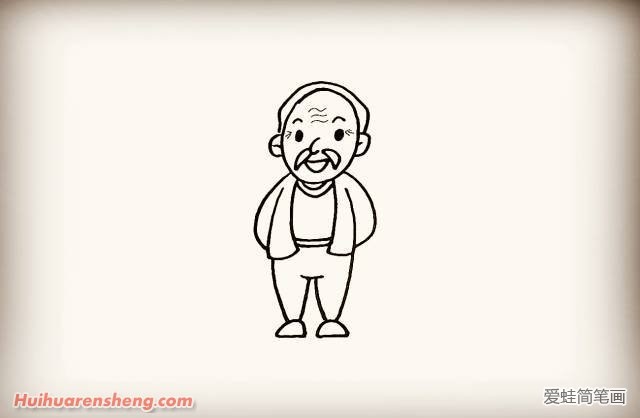 爷爷简笔画