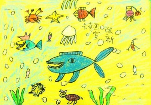 优秀的一年级海底世界儿童画作品欣赏
