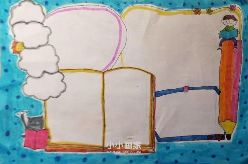 一年级宪法知识剪贴报手抄报