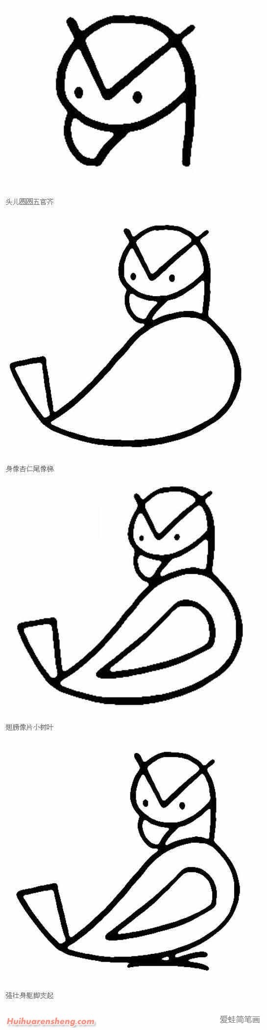 飞鹰简笔画