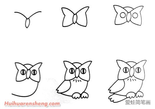 猫头鹰简笔画