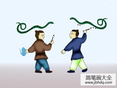 蛇简笔画:画蛇添足的故事 画蛇添足的故事