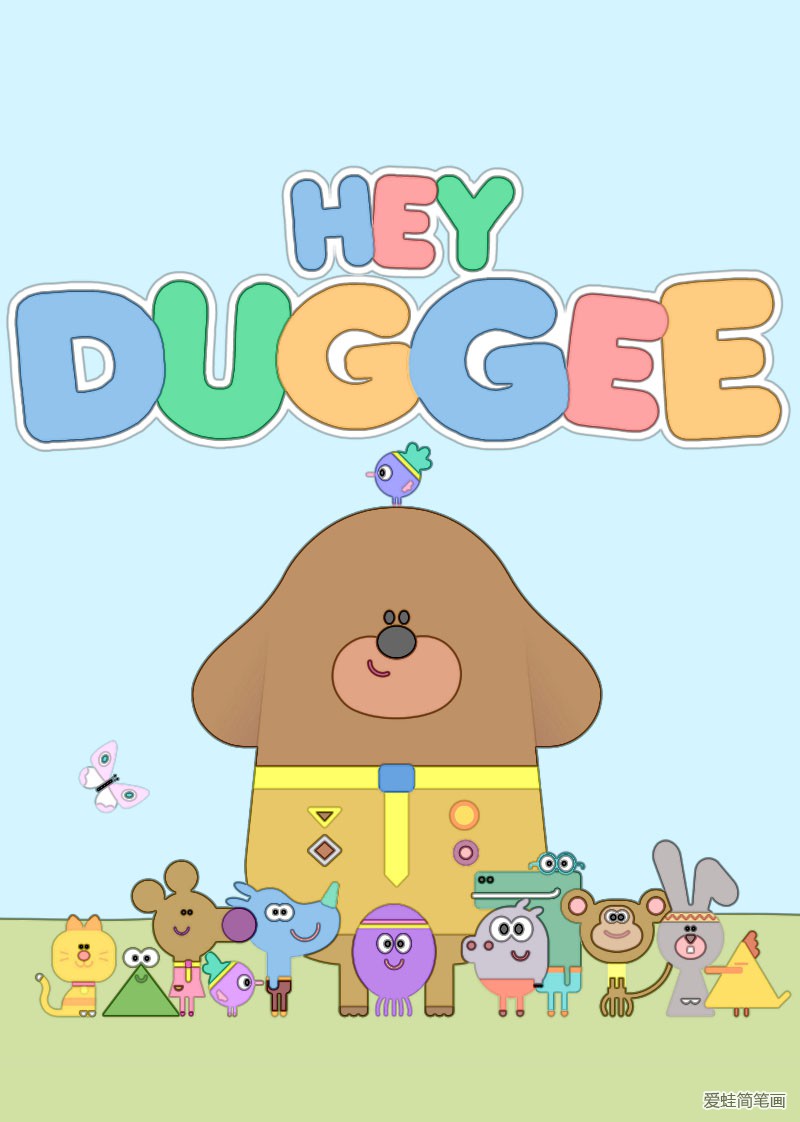 阿奇和幼儿园的小朋友