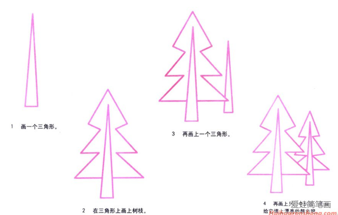 松树简笔画