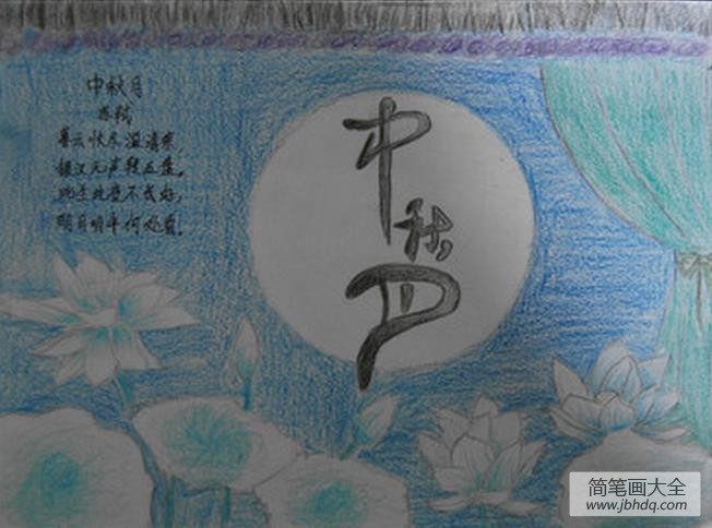 花好月圆夜，中秋节儿童画大全