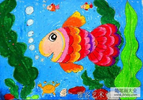 庆六一儿童画作品欣赏：美丽的小鱼