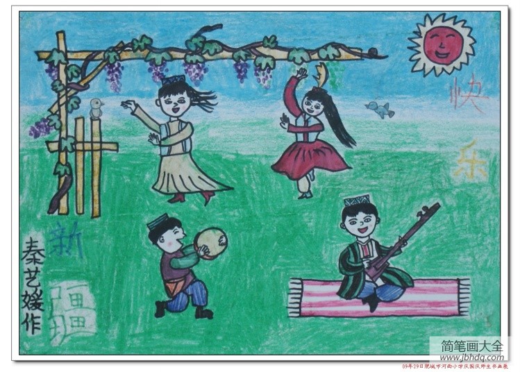 六一儿童节儿童画-跳新疆舞的小女孩