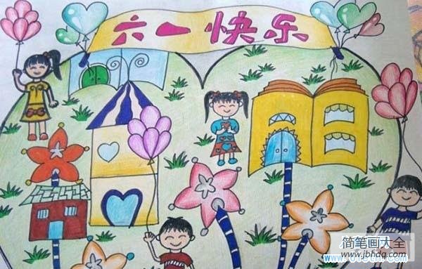 学前班六一儿童节主题儿童画作品欣赏：六一快乐