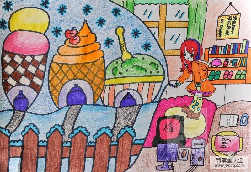 六一儿童节儿童画-冰淇淋房子