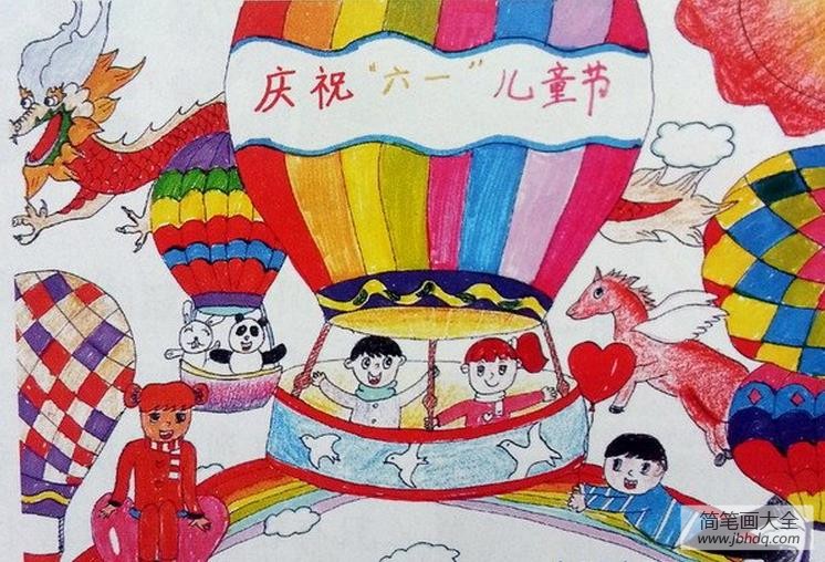 儿童画有关六一的画-庆祝六一儿童节