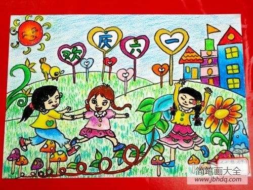 六一儿童节绘画作品-欢庆六一