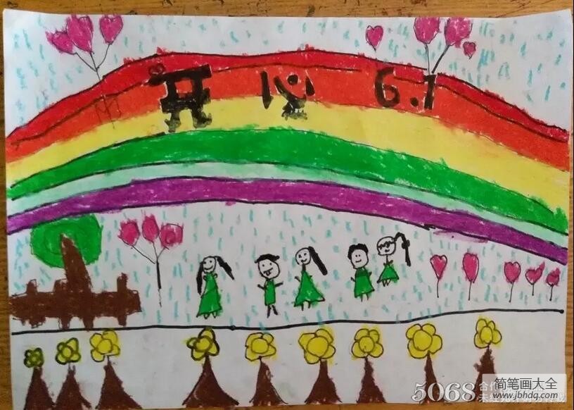 开心过六一二年级六一儿童节画作品分享