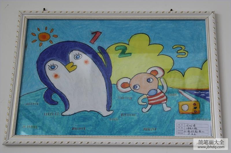 六一儿童画获奖作品-小动物们多欢乐