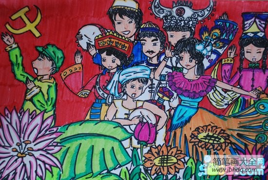 六一儿童节儿童画-各族人民欢度六一
