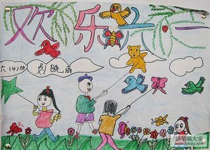 放风筝的乐趣关于小学六一的图画分享