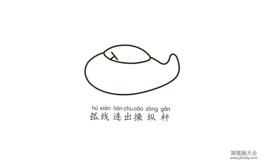 可爱的小直升机
