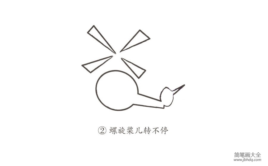 幼儿简笔画 直升机