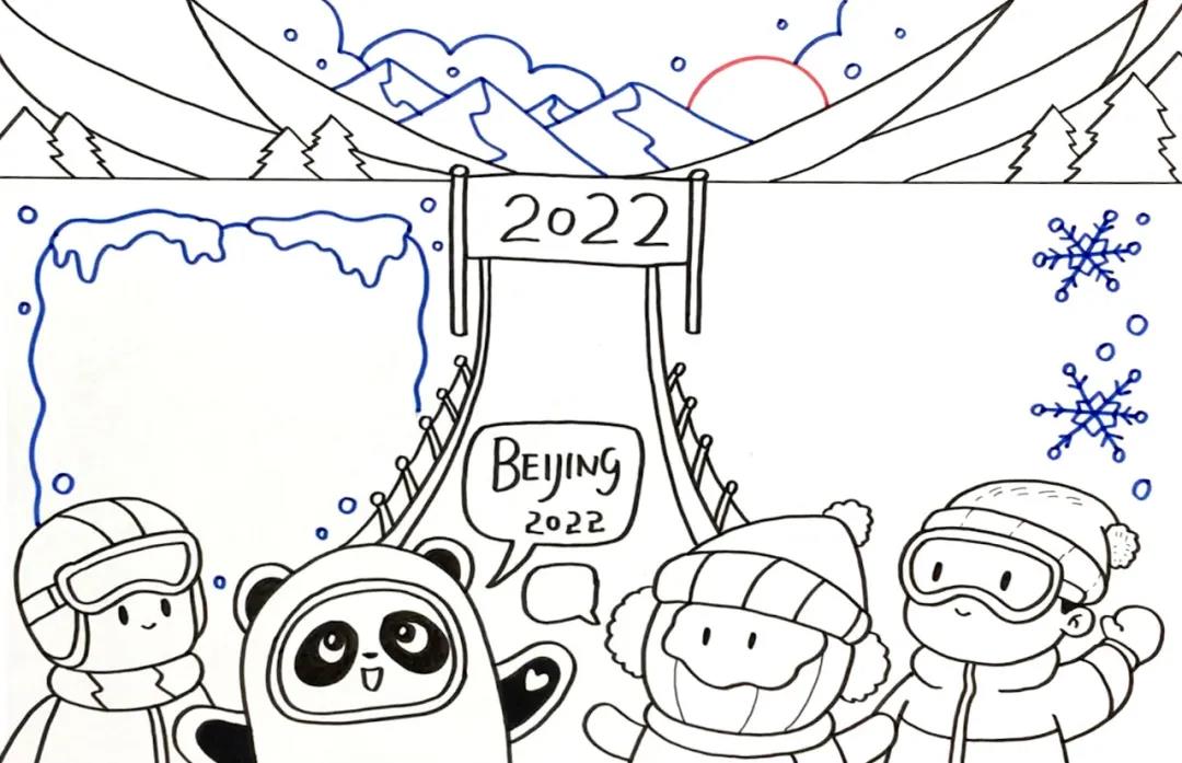2022北京冬奥会儿童绘画教程-图5