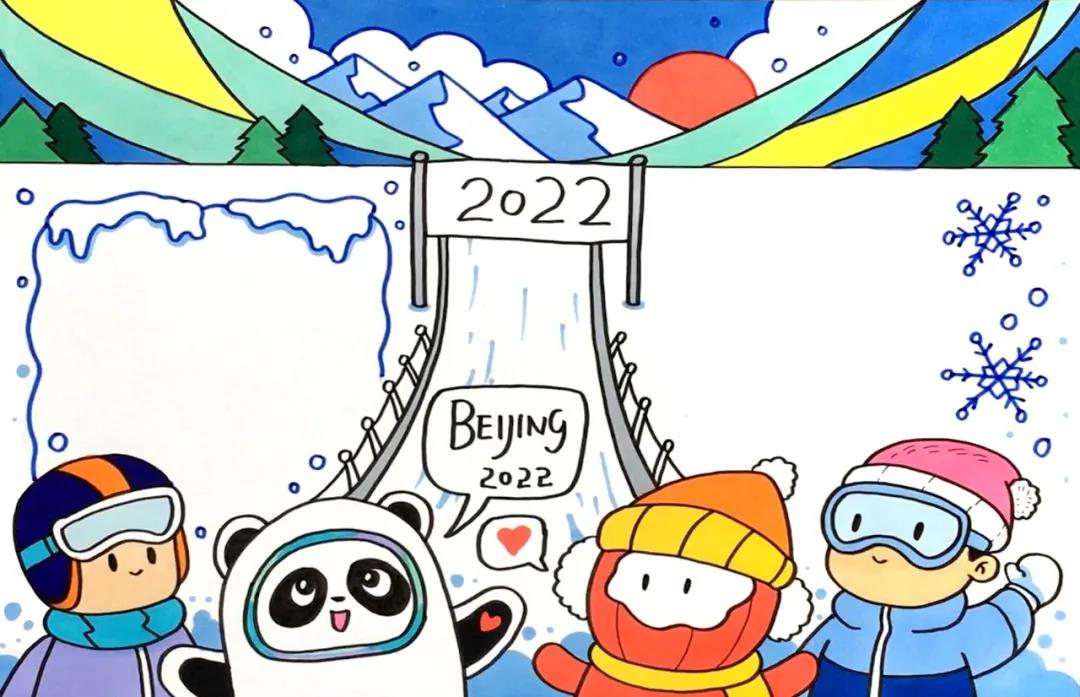 2022北京冬奥会儿童绘画教程-图6