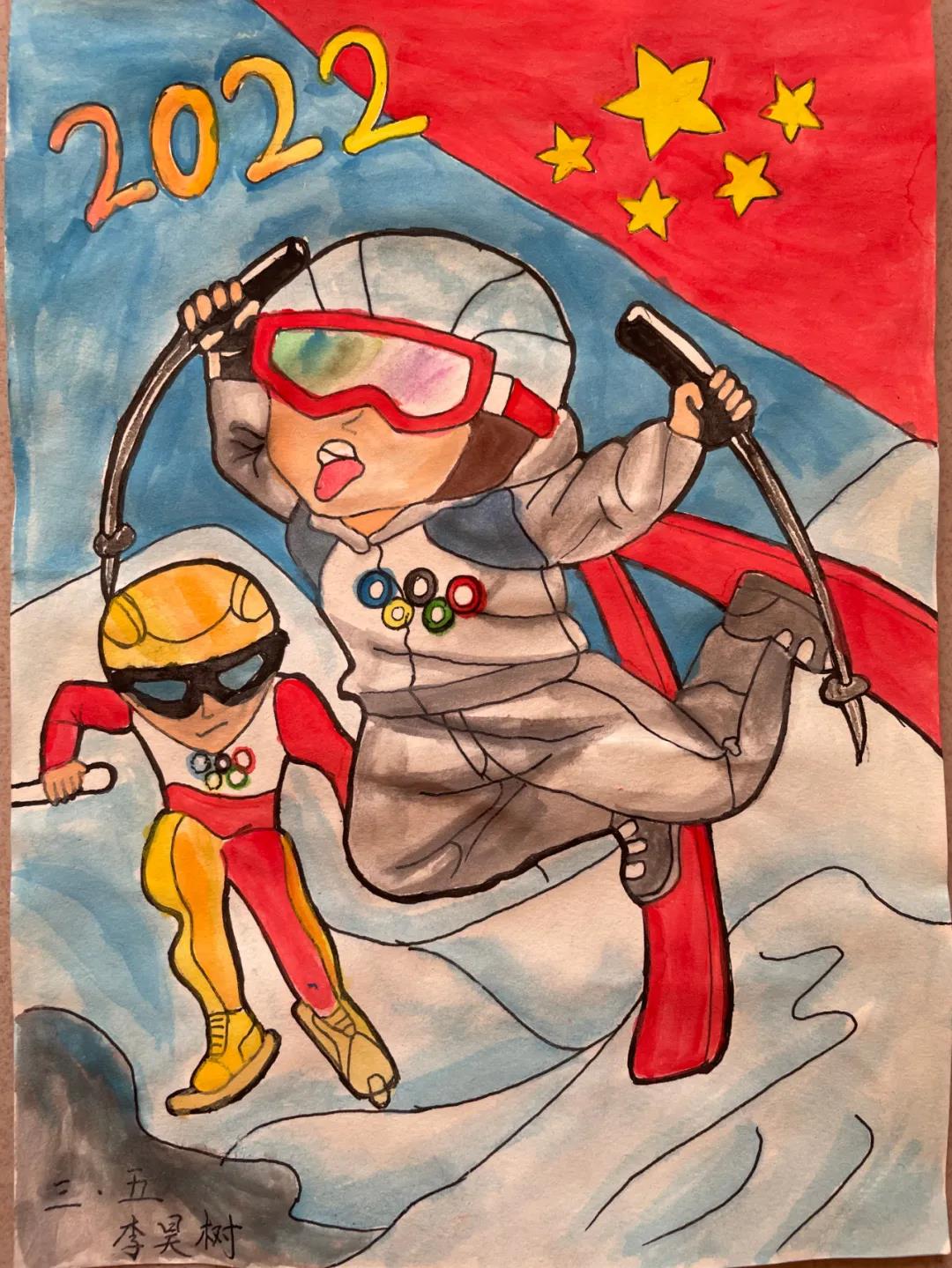 “助力冬奥会，一起向未来”主题绘画-图5
