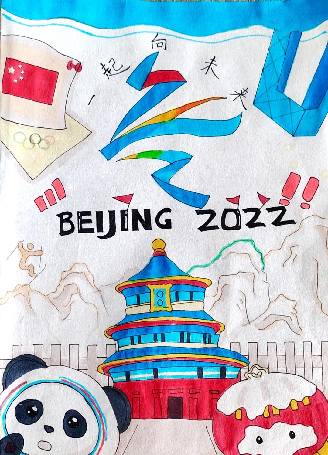 “迎战冬奥会，一起向未来”主题绘画-图4
