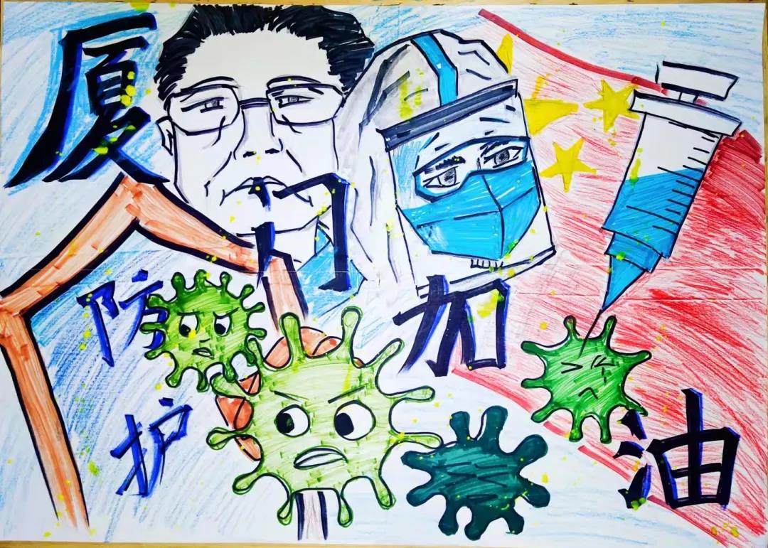 抗疫儿童画——厦门加油-图3