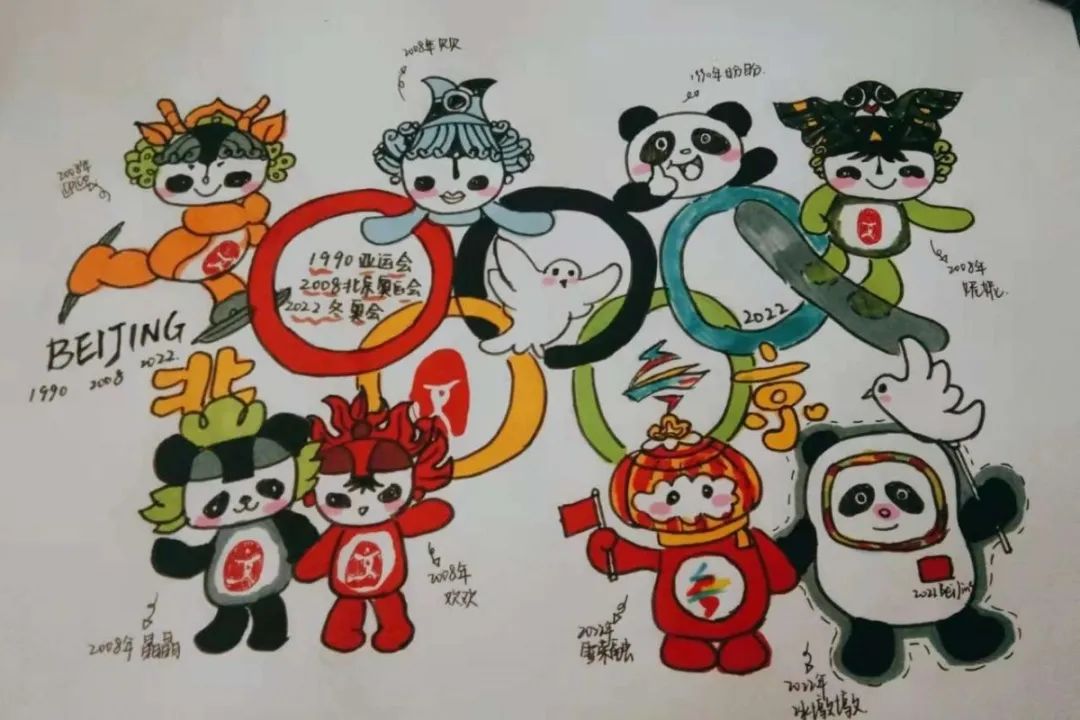 8张喜迎亚运画画图片好看-图4