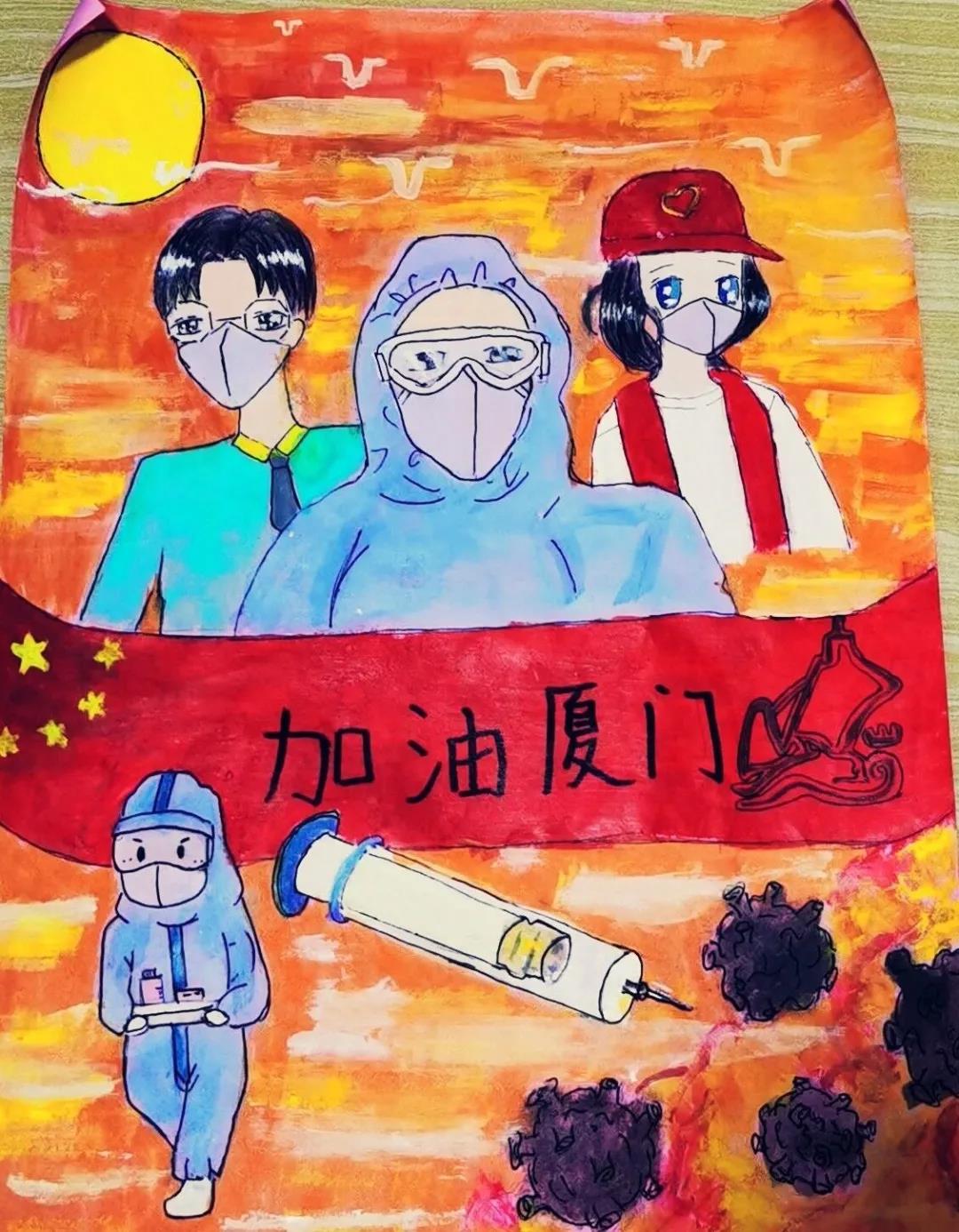厦门加油儿童绘画作品-图7