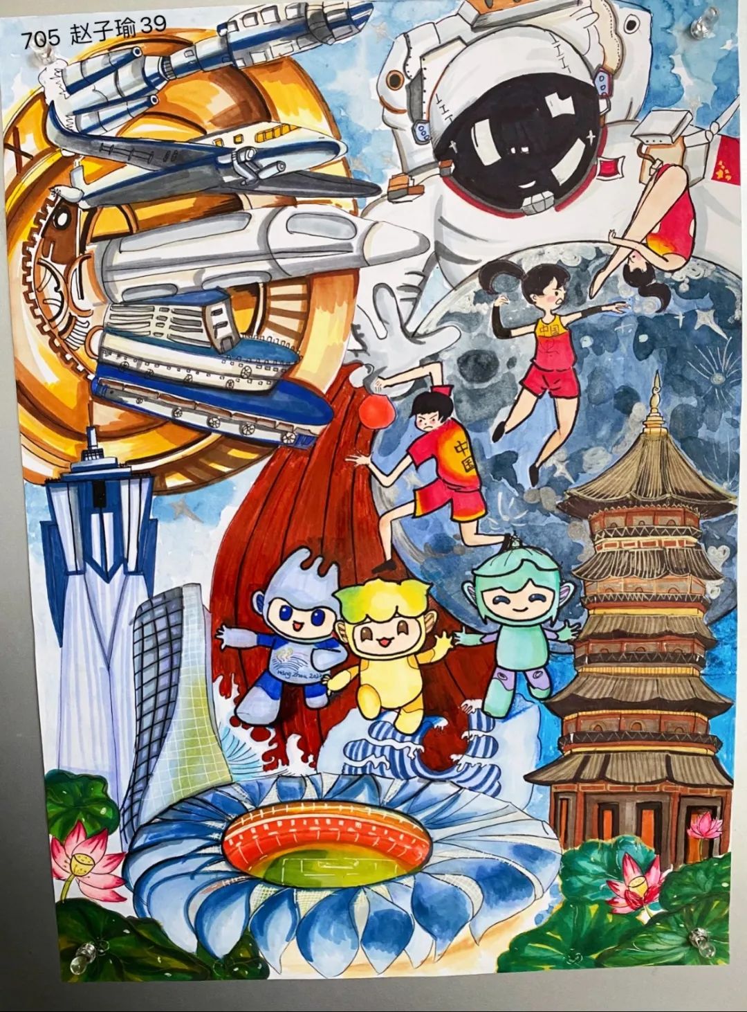 8张喜迎亚运画画图片好看-图3