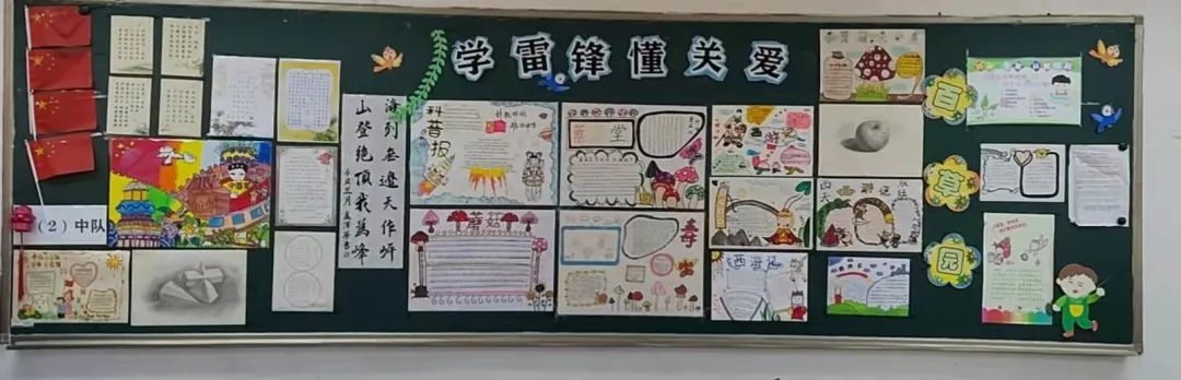学雷锋树新风主题黑板报图片大全-图16
