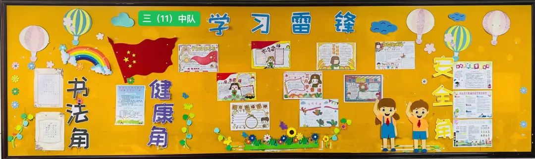 学雷锋树新风主题黑板报图片大全-图15