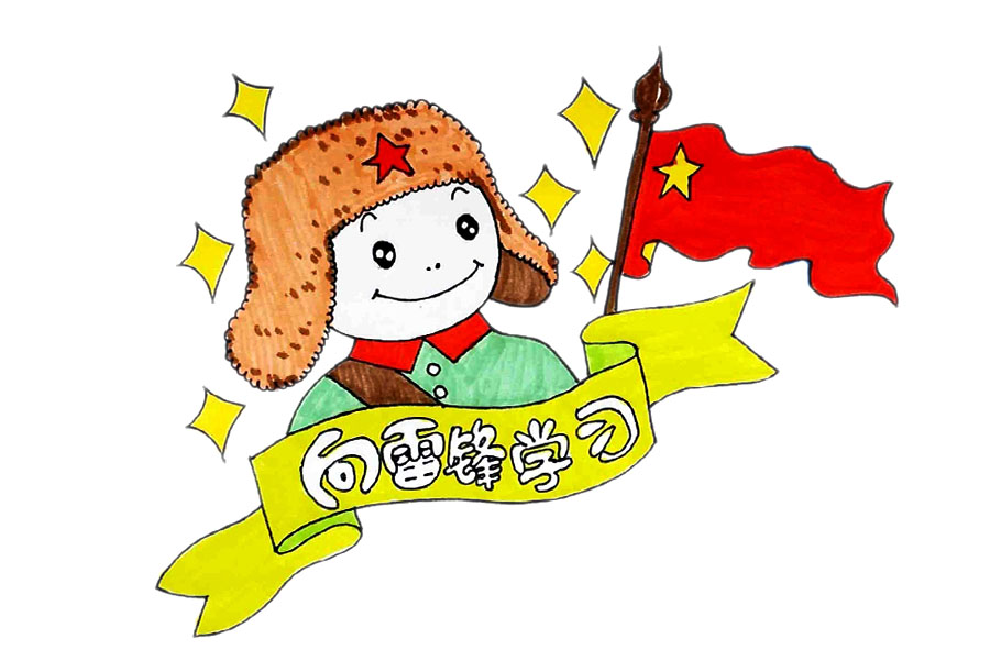 学习雷锋简笔画绘画素材-图1