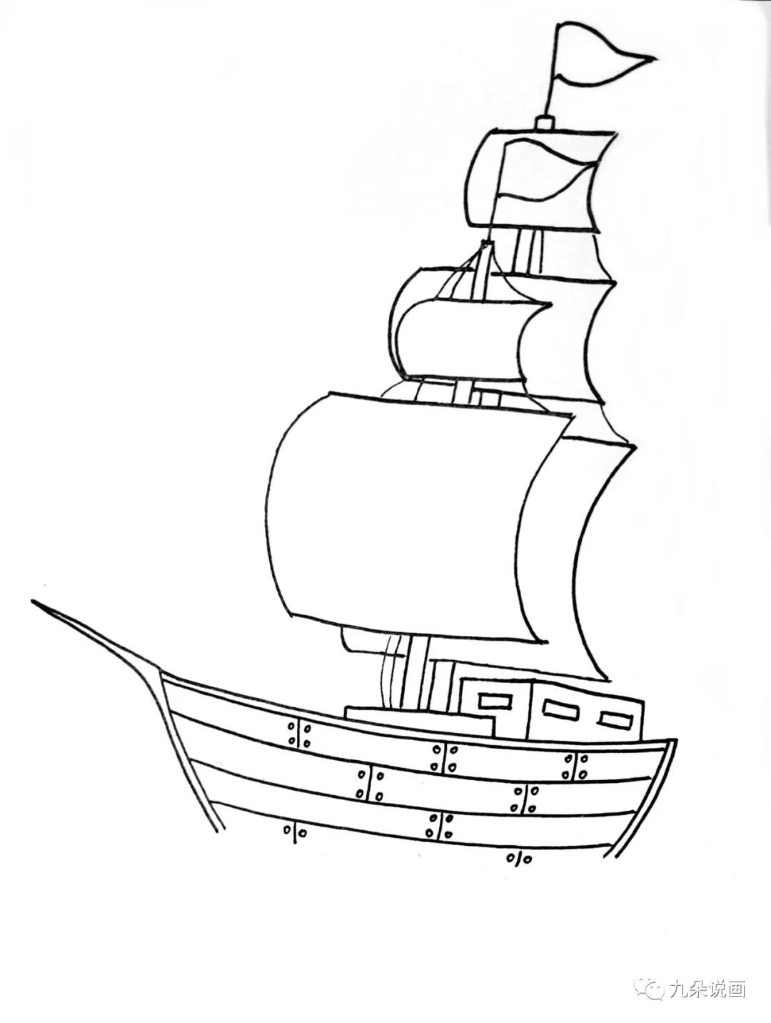 步骤5：将船身画的更精致些，将木板和钉子画出。