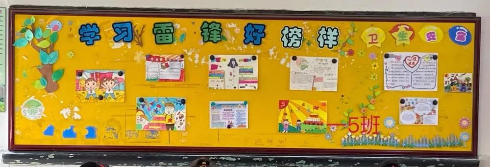 学雷锋树新风主题黑板报图片大全-图5